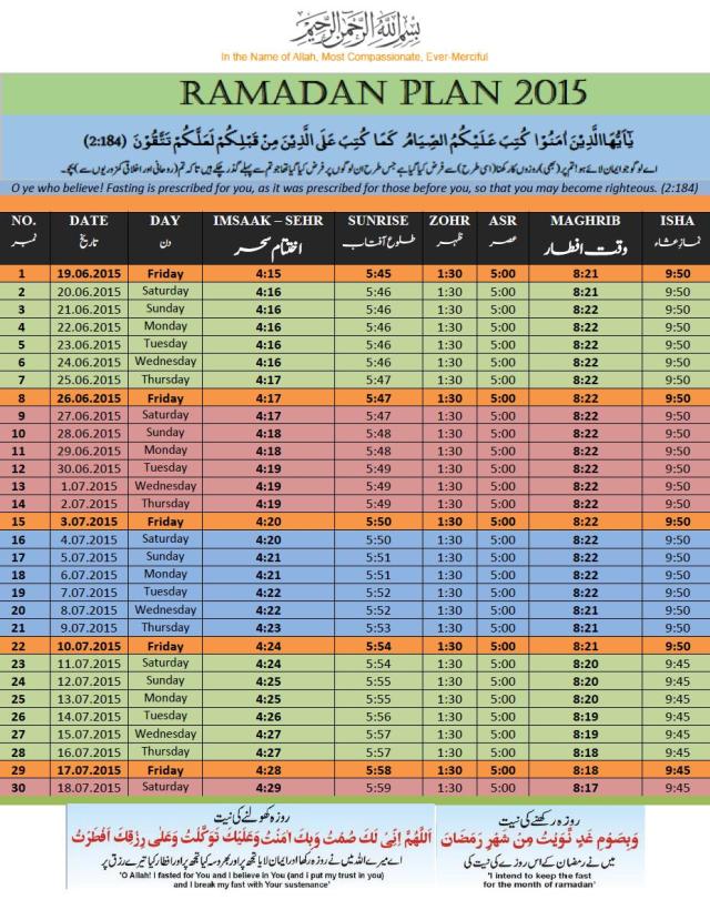 Ramadan Plan 2015
